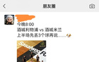 泸州丨这是泸州不是伊斯坦布尔！